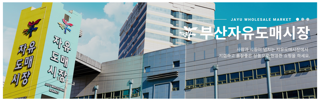 bigbanner_ko.png
