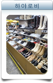 shop_ko_29.png